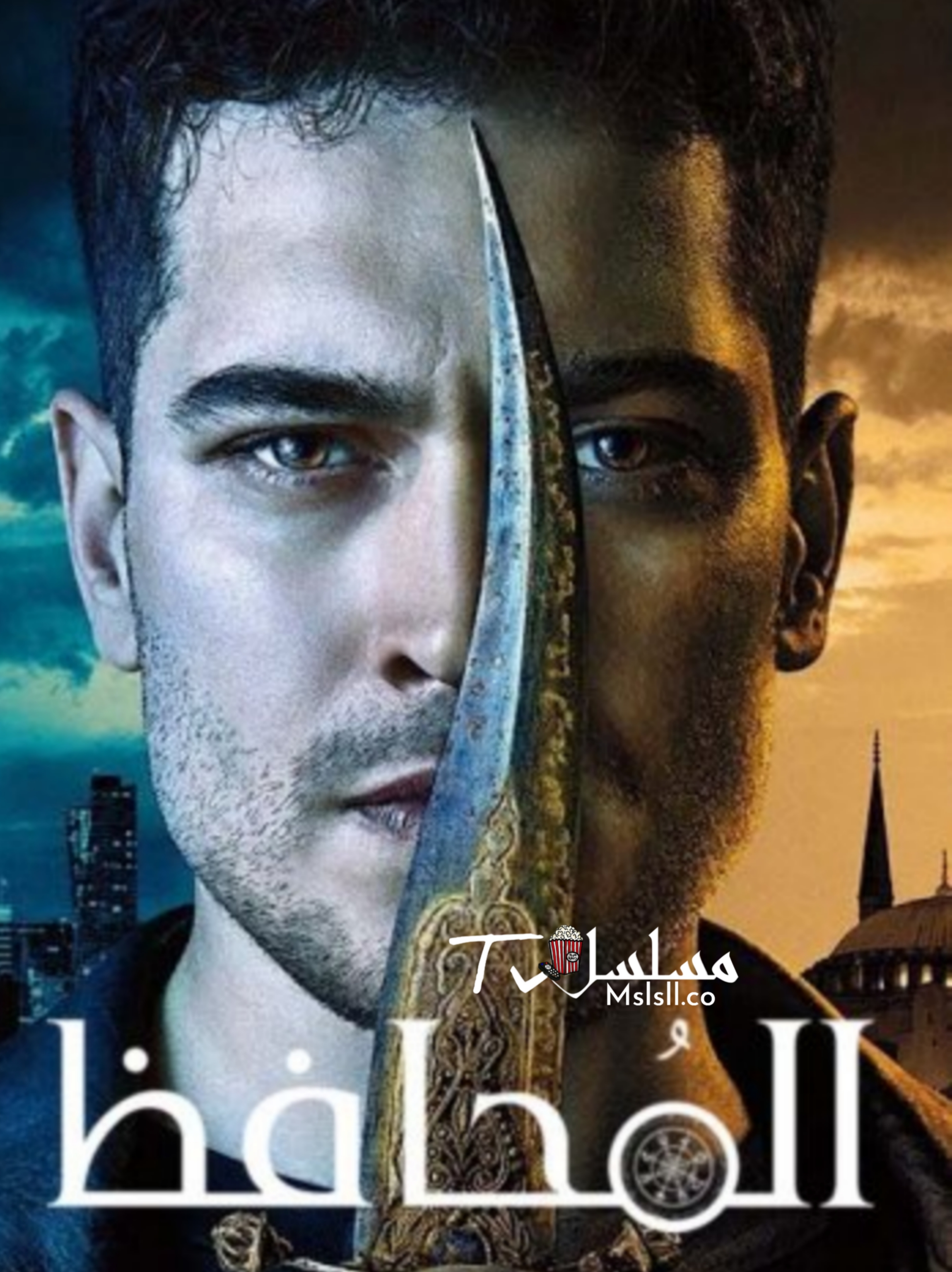 مسلسل المحافظ مدبلج