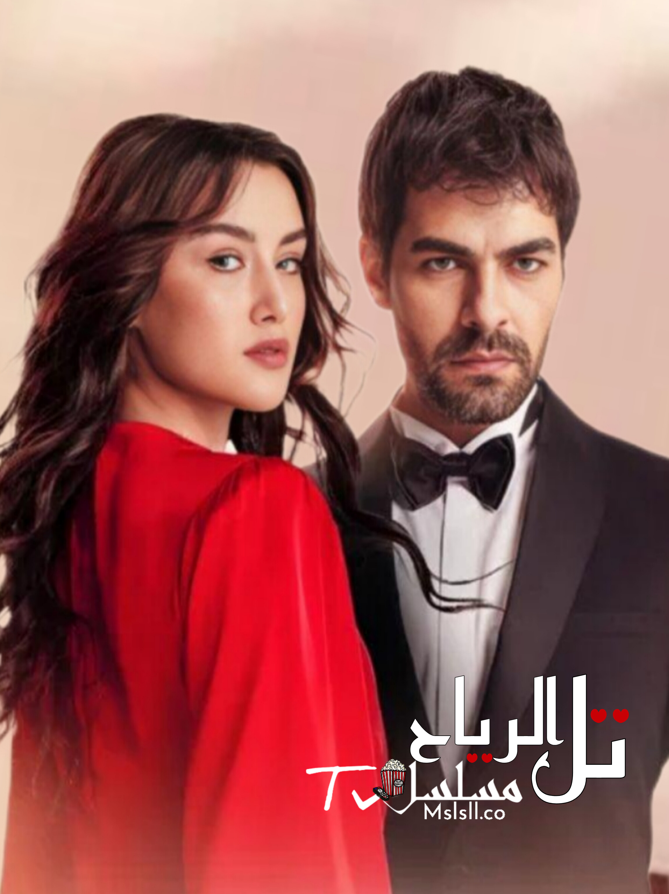 مسلسل تل الرياح مترجم