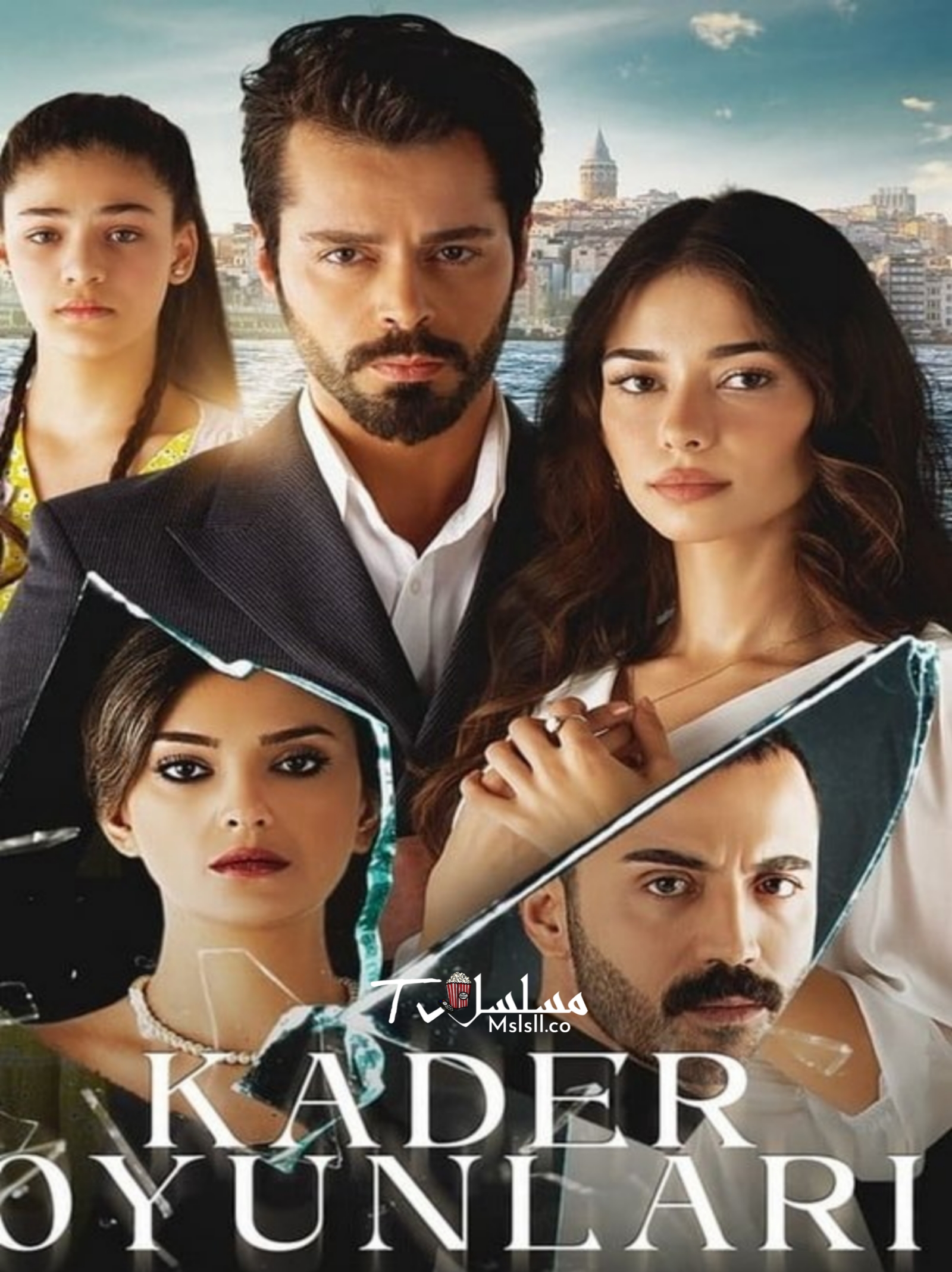 مسلسل العاب القدر مترجم