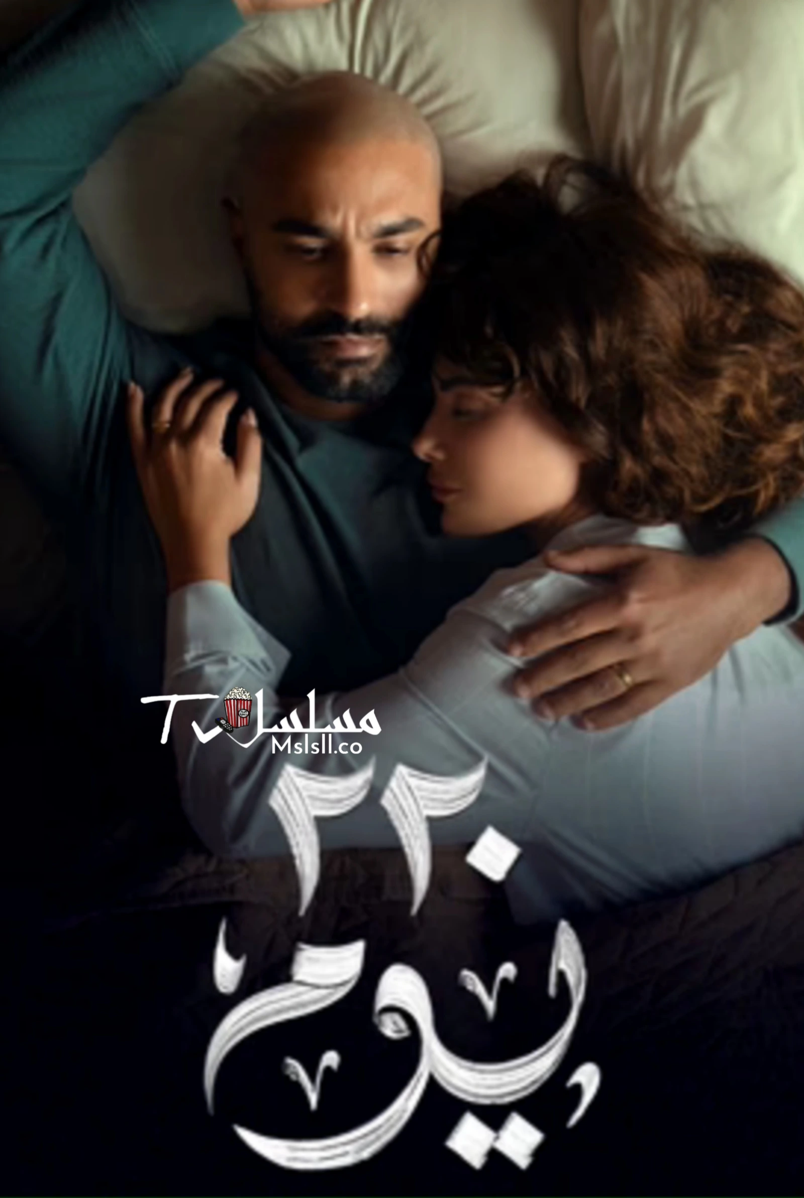 مسلسل 220 يوم الحلقة 1 الاولي
