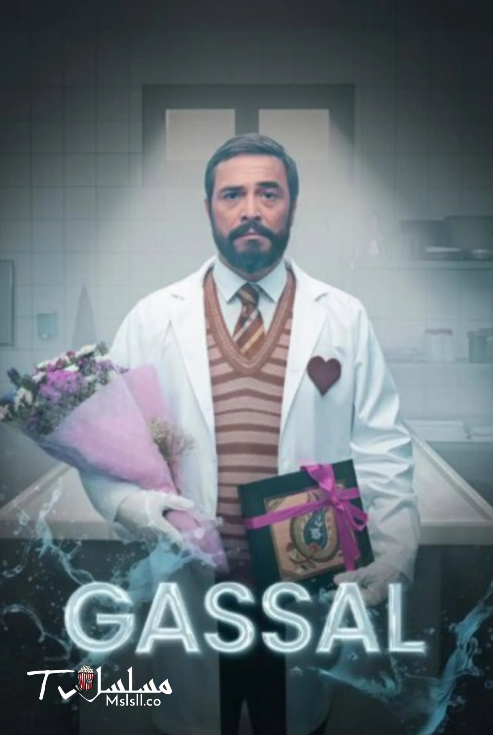 مسلسل غسال الحلقة 5 مترجمة