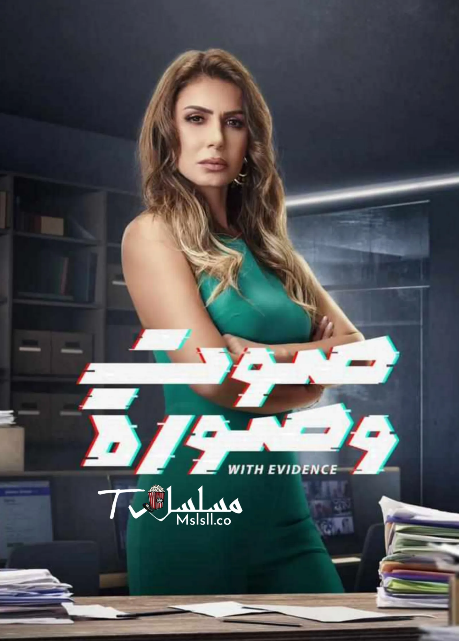 مسلسل صوت وصورة الحلقة 1 الاولي