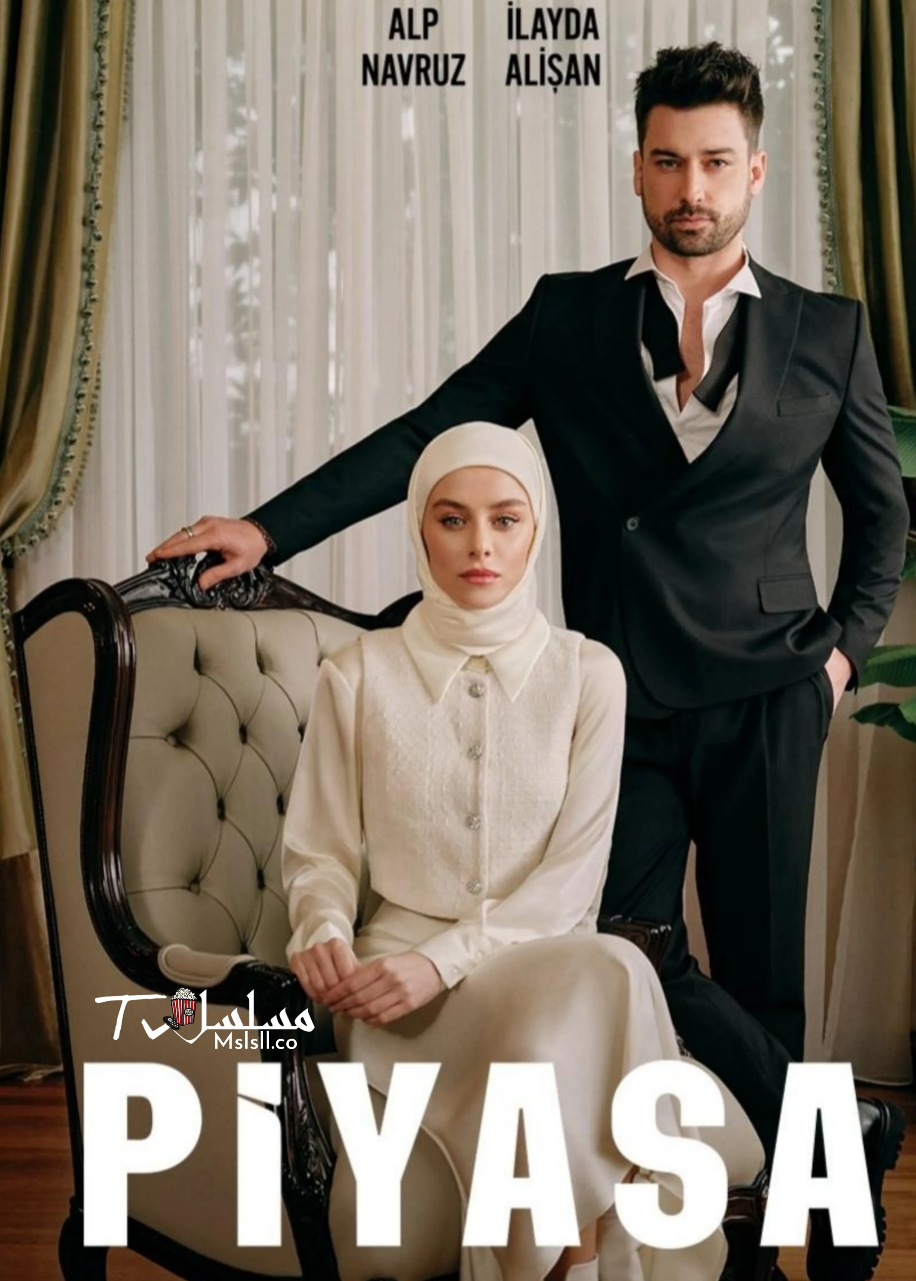 مسلسل السوق الحلقة 4 الرابعة مترجمة