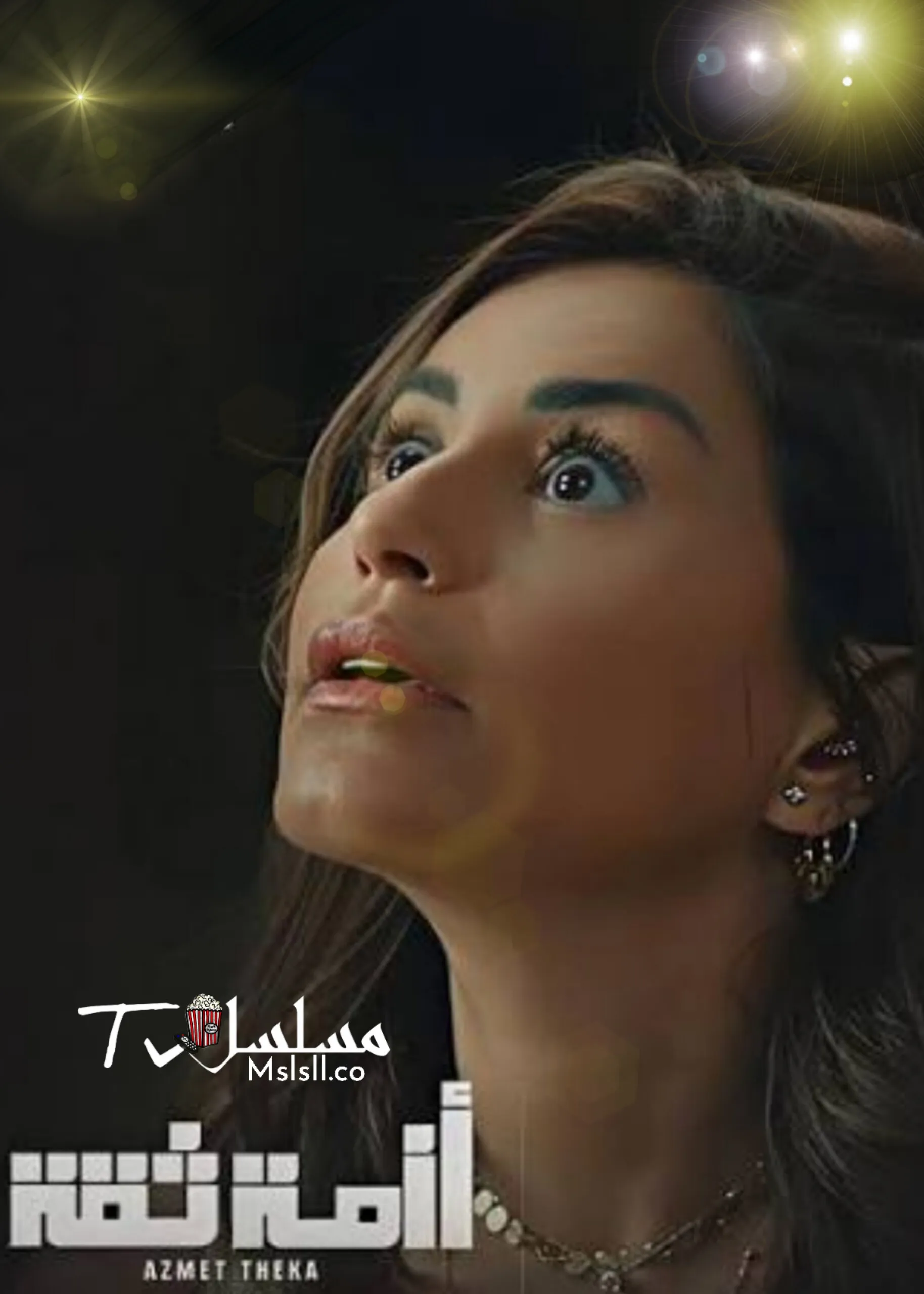 مسلسل ازمة ثقة