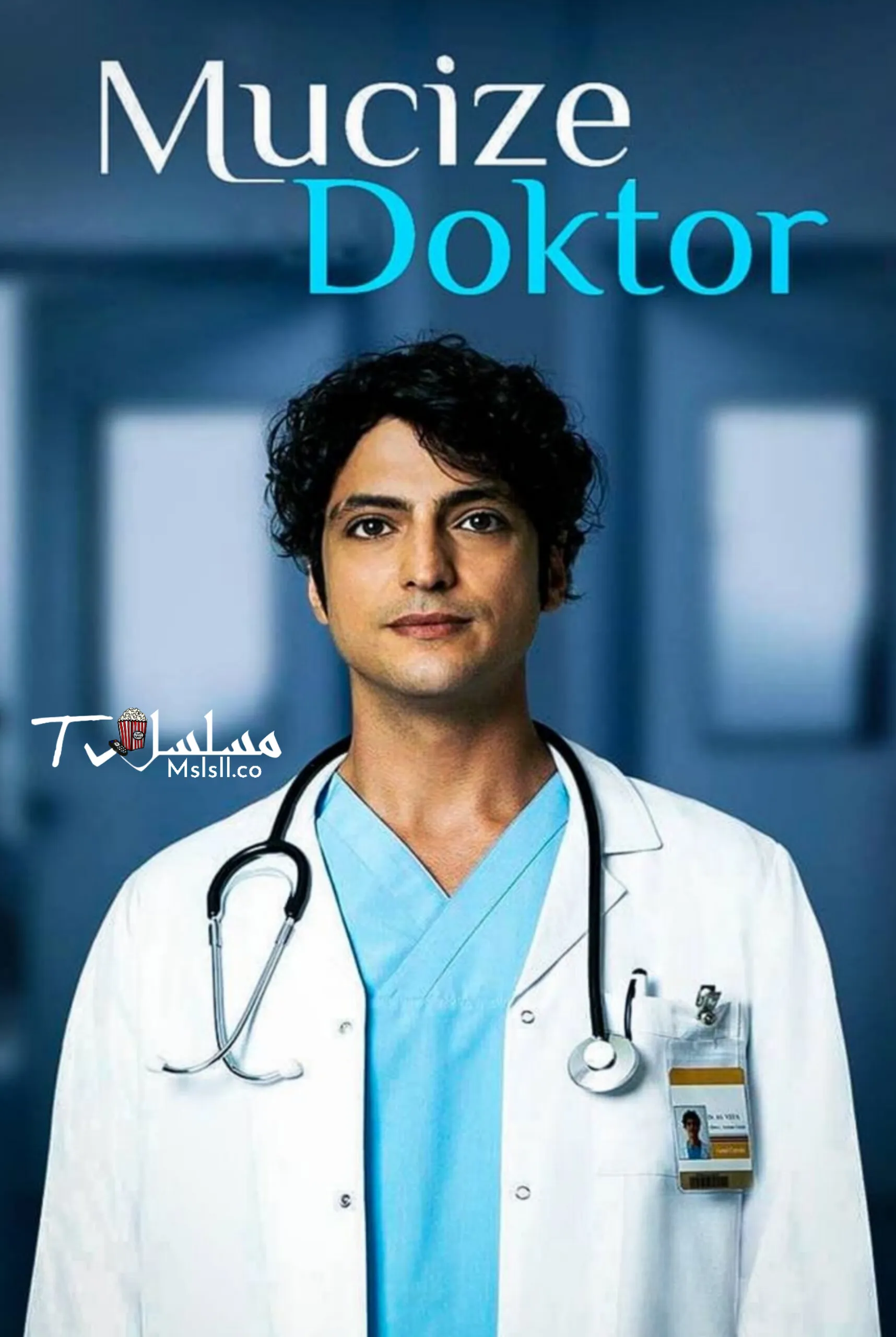 مسلسل الطبيب المعجزة  مترجم