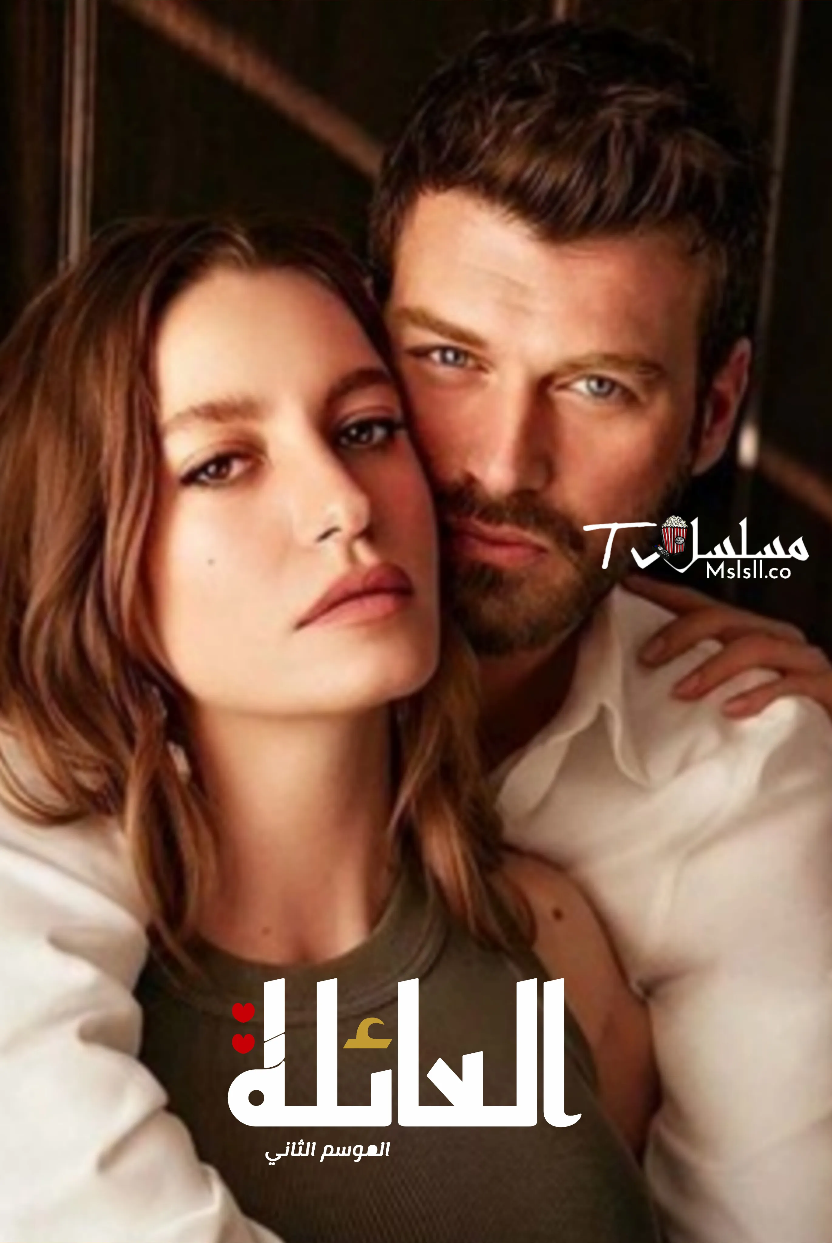 مسلسل العائلة مدبلج الحلقة 92 92