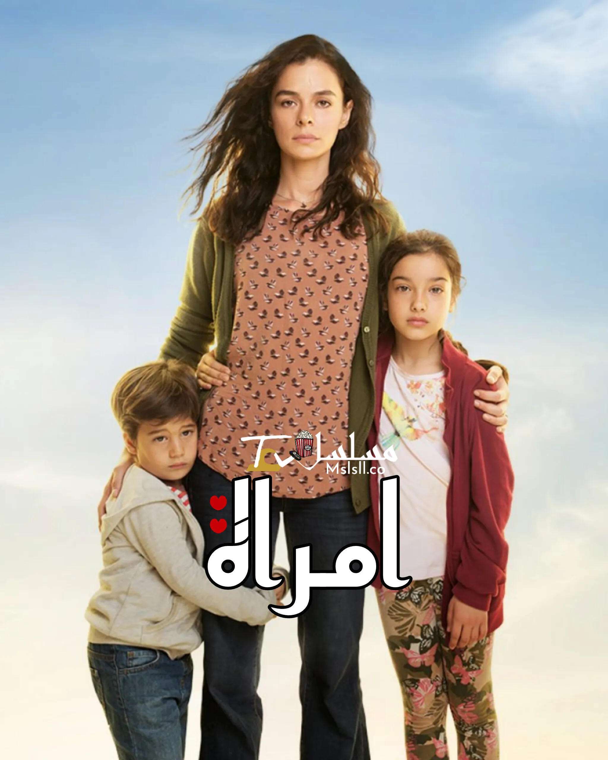 مسلسل امرأة مترجم