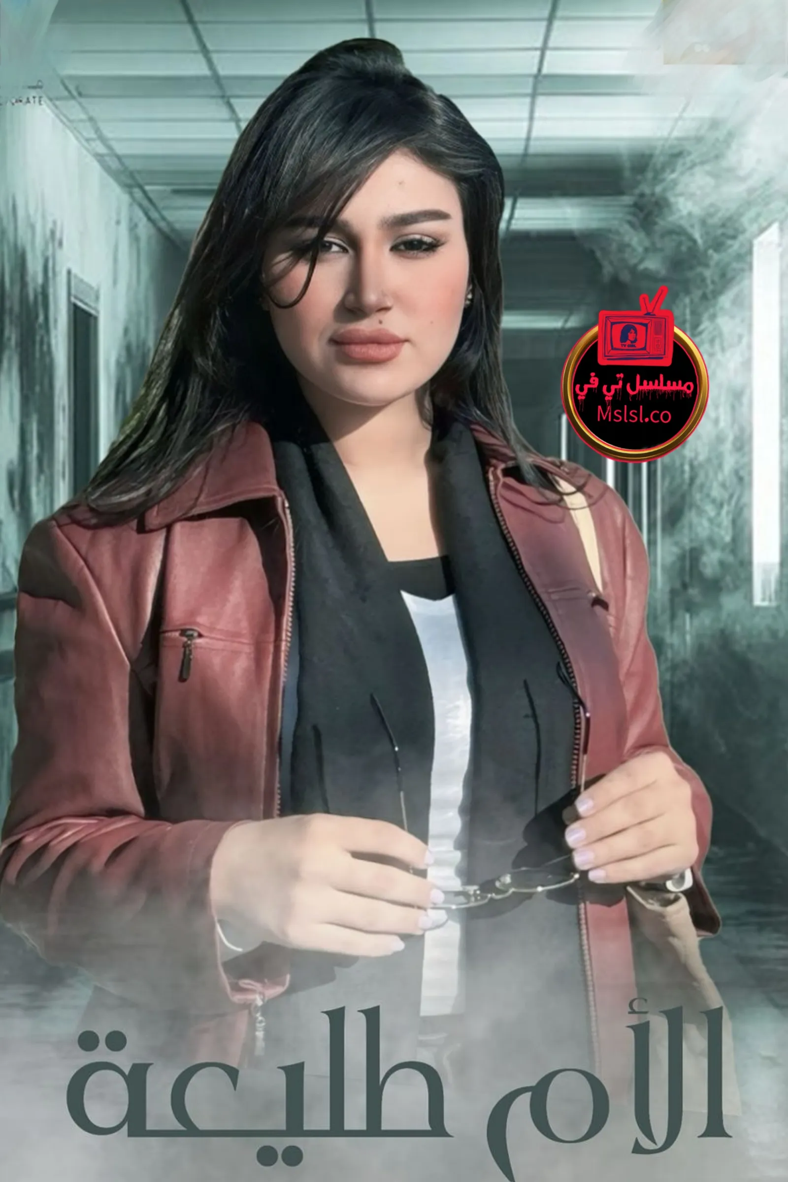 مسلسل الام طليعة