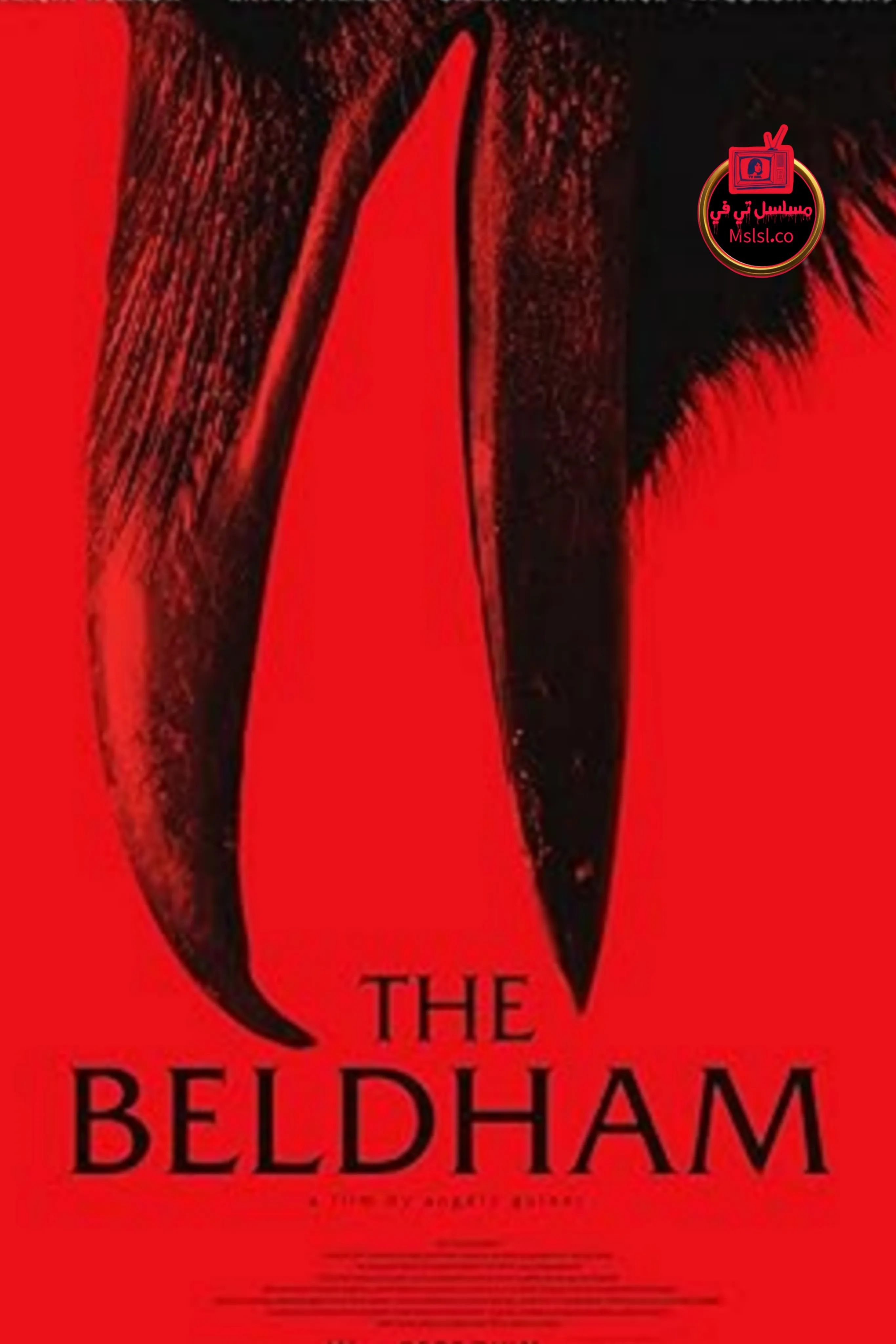 فيلم The Beldham 2024 مترجم كامل