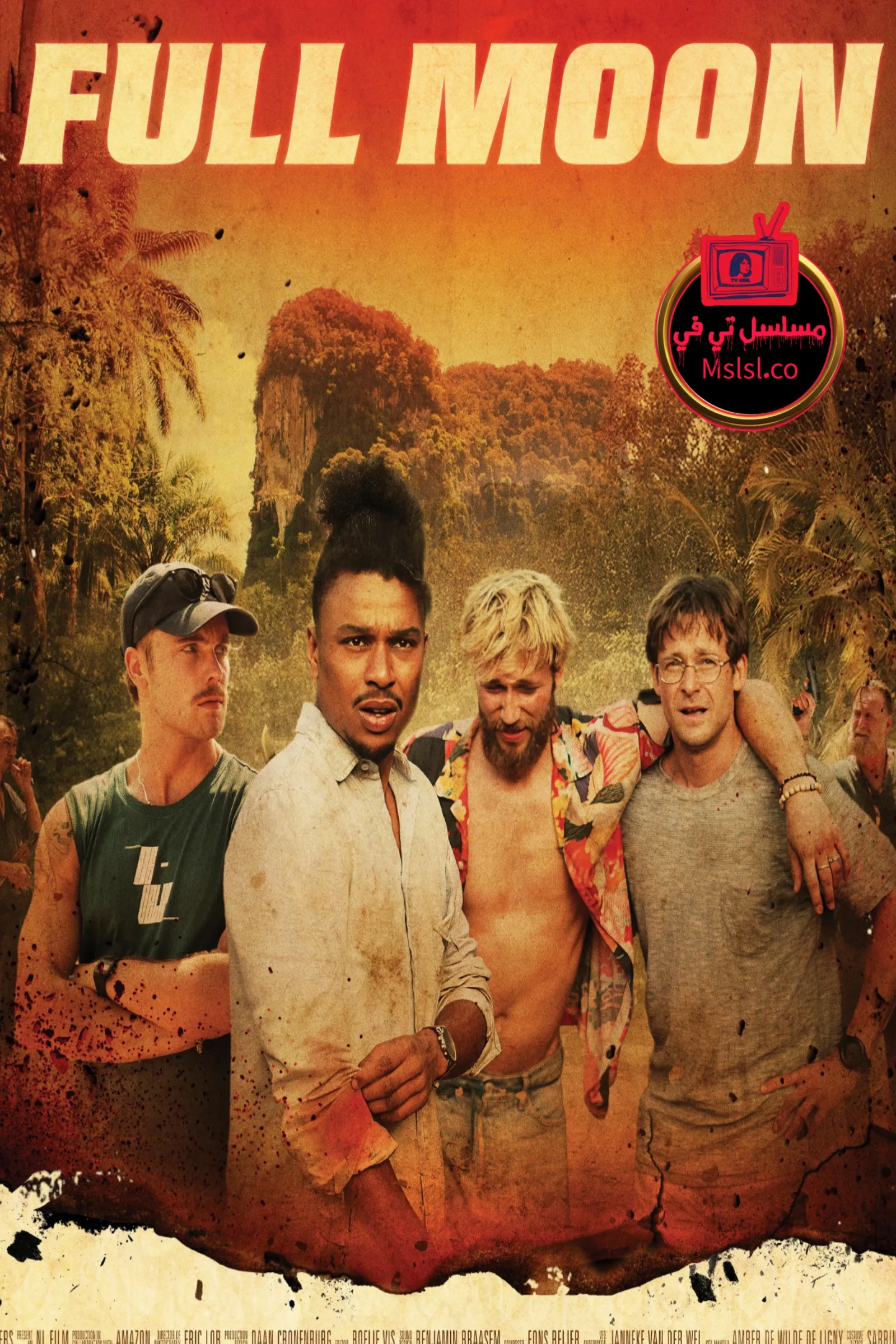 فيلم Full Moon 2025 مترجم كامل