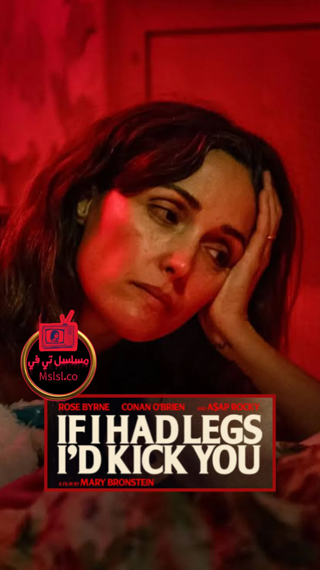فيلم If I Had Legs I’d Kick You 2025 مترجم