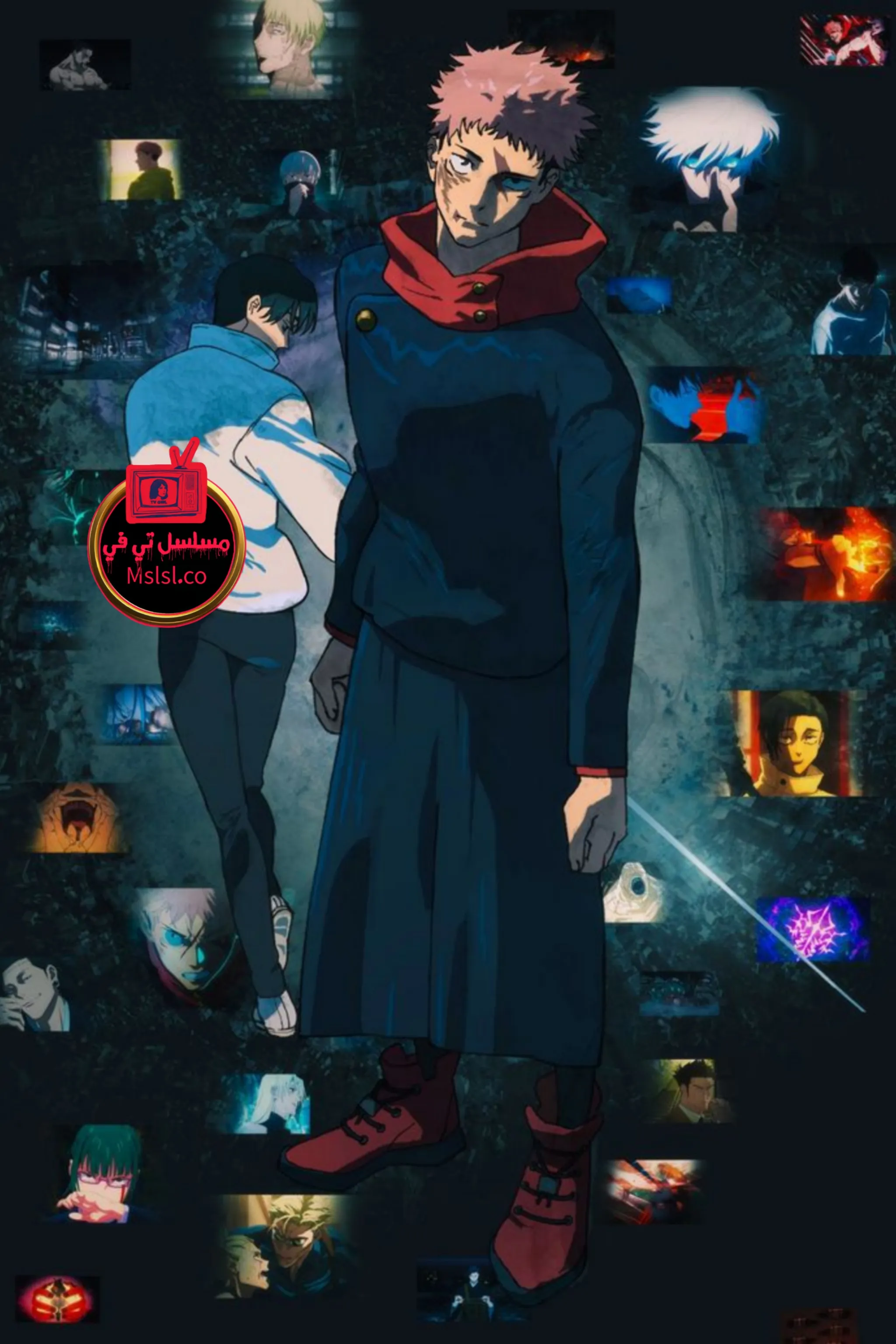 فيلم Jujutsu Kaisen: Execution 2025 مترجم كامل