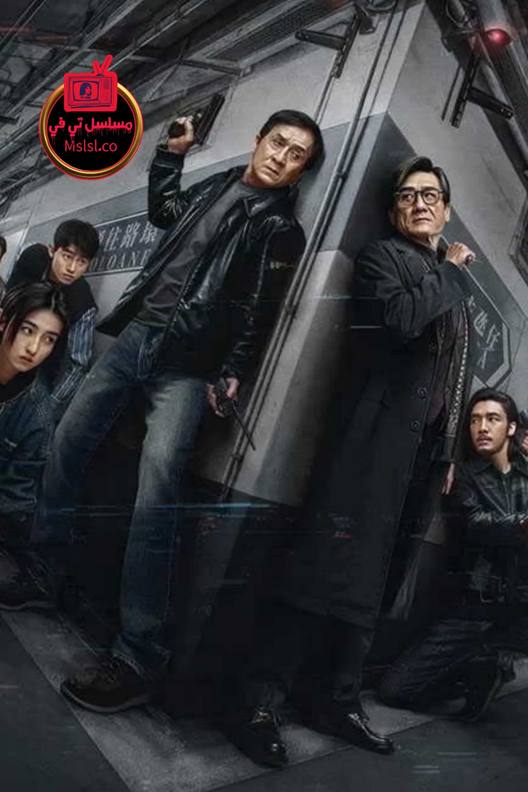 فيلم The Shadows Edge 2025 مترجم كامل