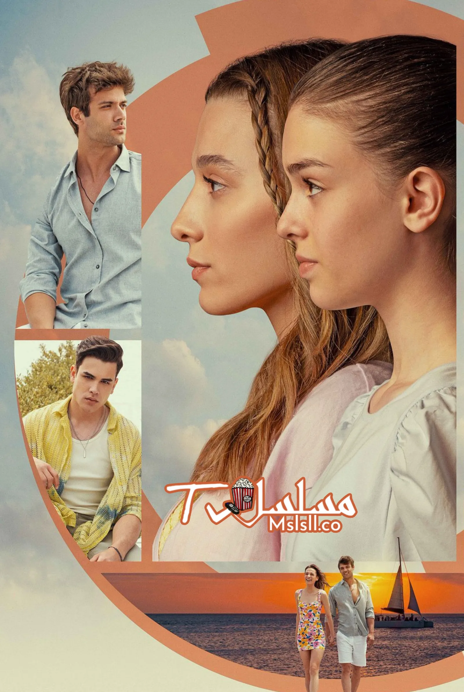 مسلسل المدار الحلقة 23 مدبلجة
